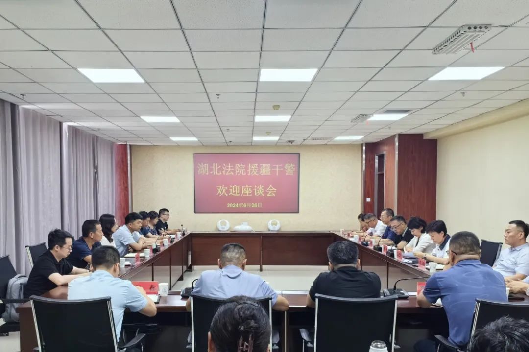 微信图片_20240709083845.jpg