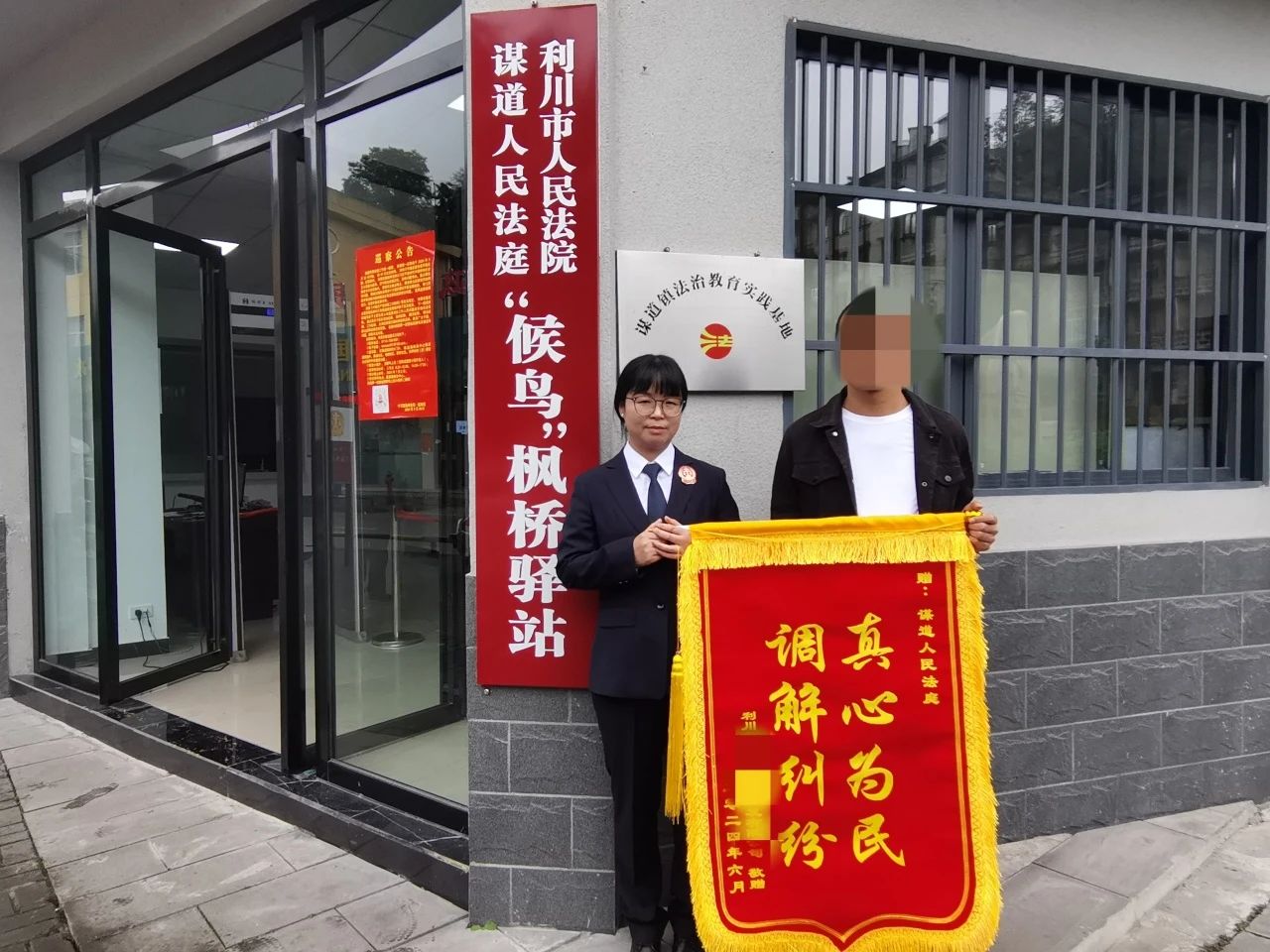 微信图片_20240710153402.jpg