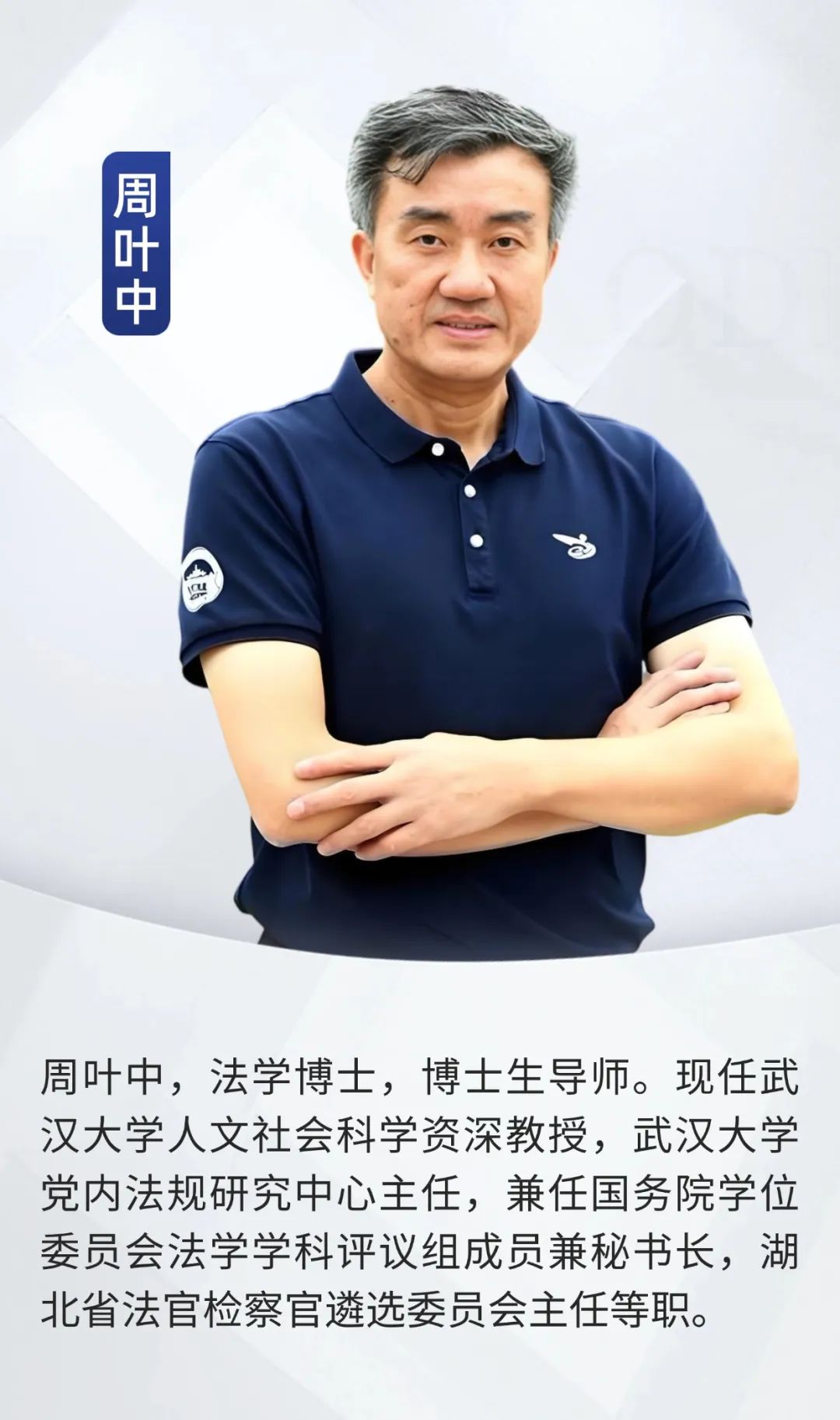 微信图片_20240717112017.jpg