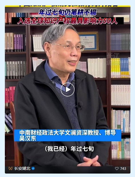 微信截图_20240718141249.png