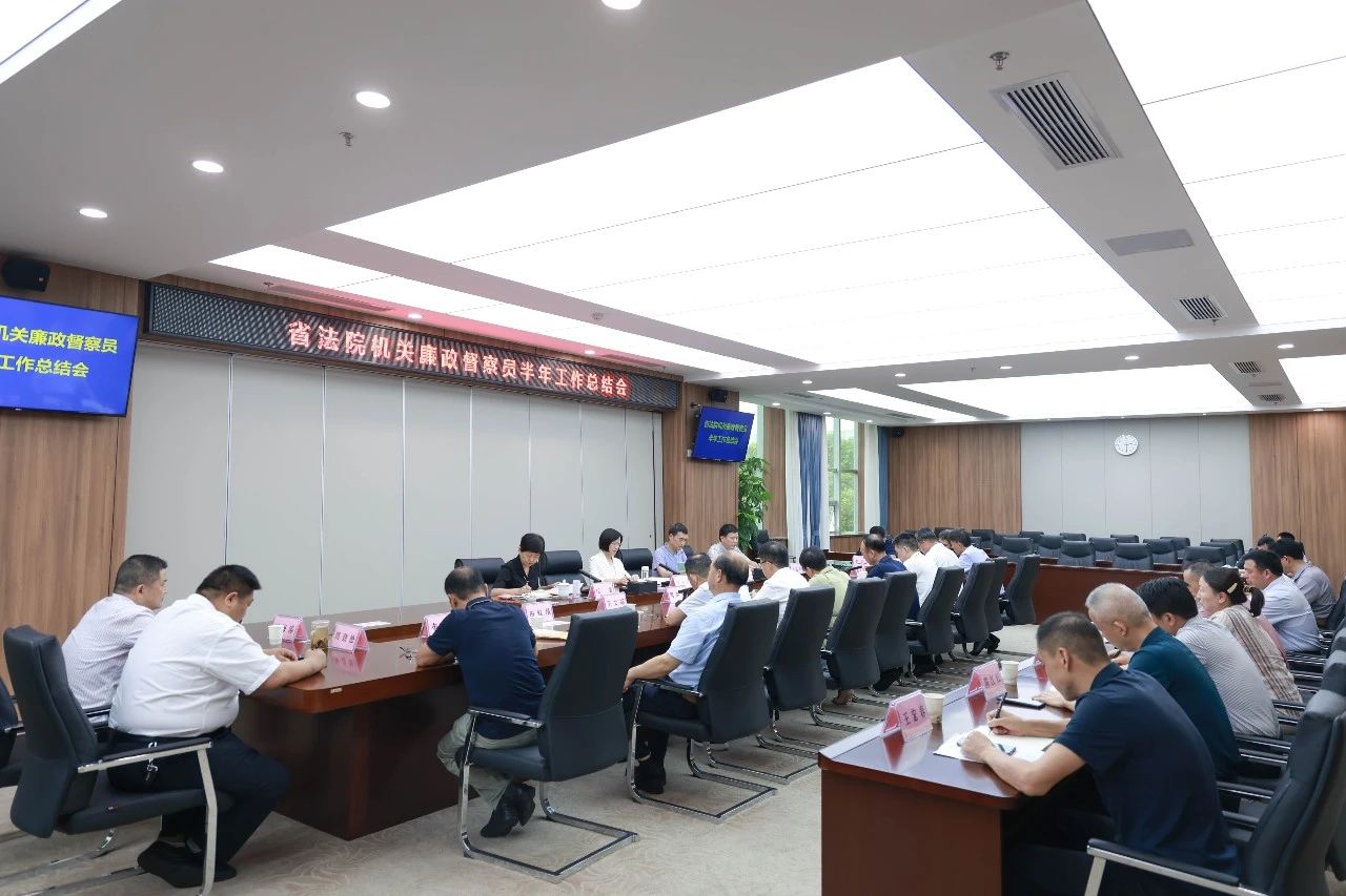 微信图片_20240719151823.jpg
