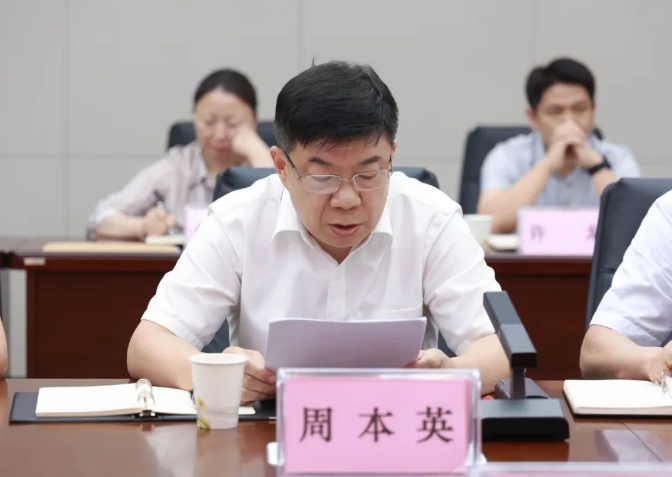 微信截图_20240719152646.png