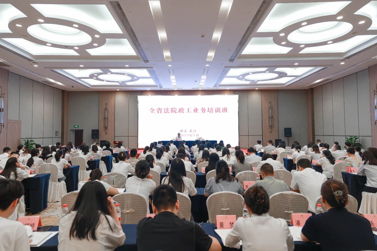 微信图片_20240801083937.jpg