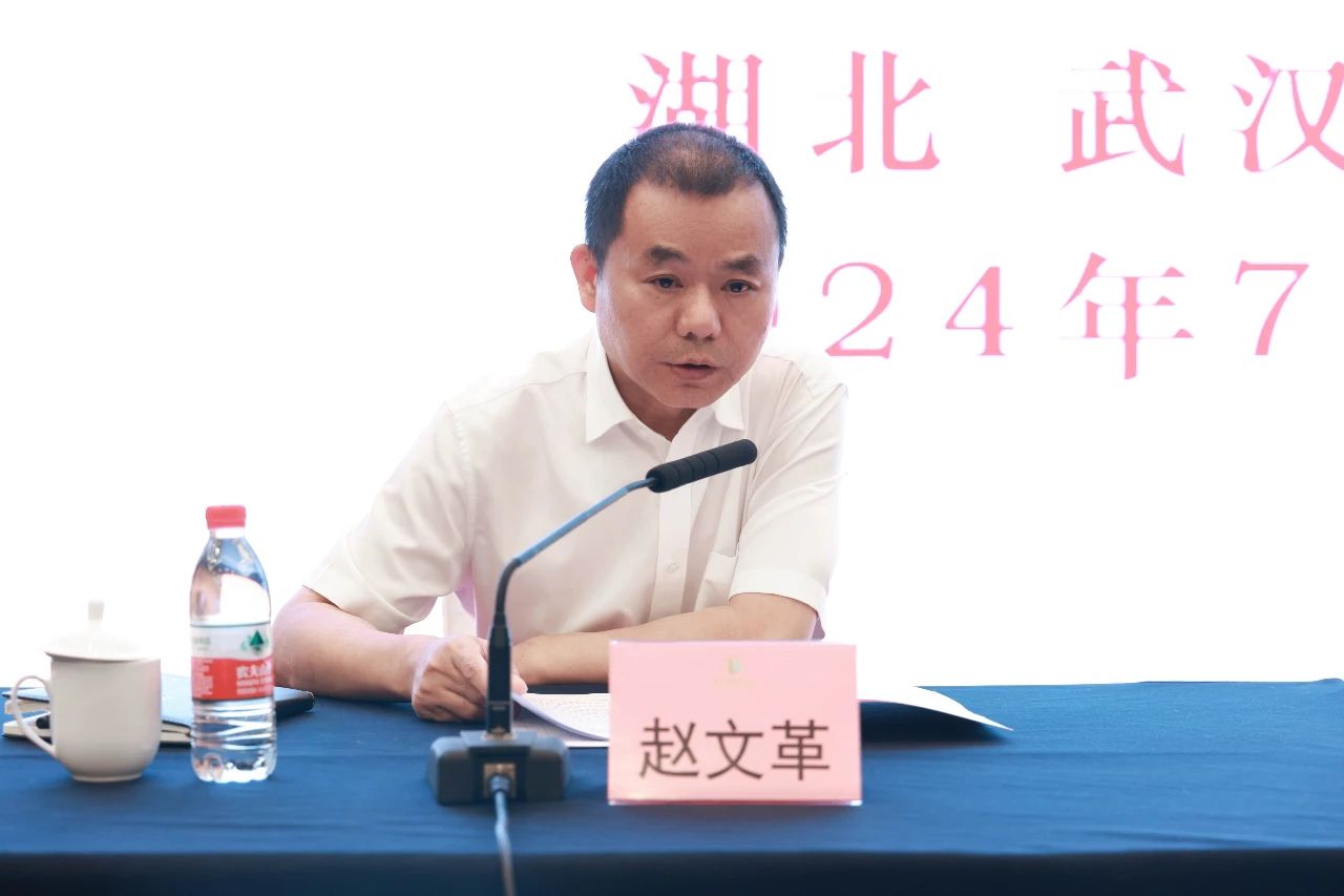 微信图片_20240801084022.jpg