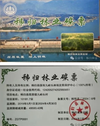 微信截图_20240814153922.png