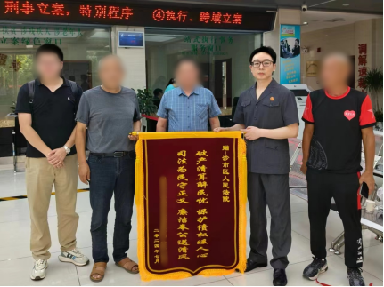 微信图片_20240820150955.png