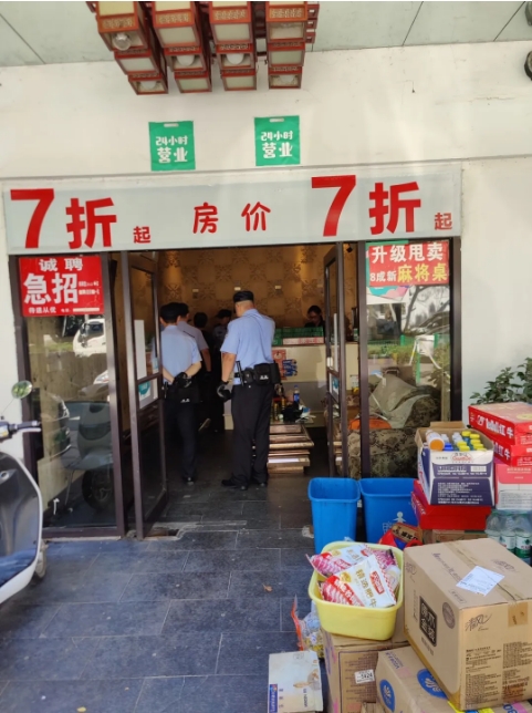 微信截图_20240905151206.png