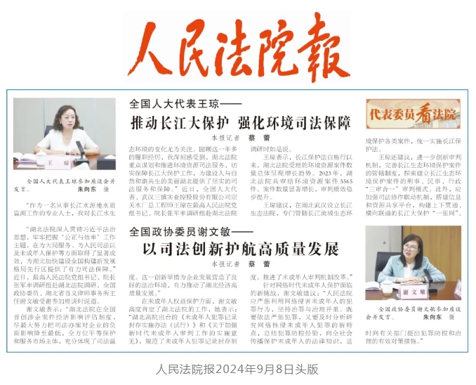 微信截图_20240909150652.png