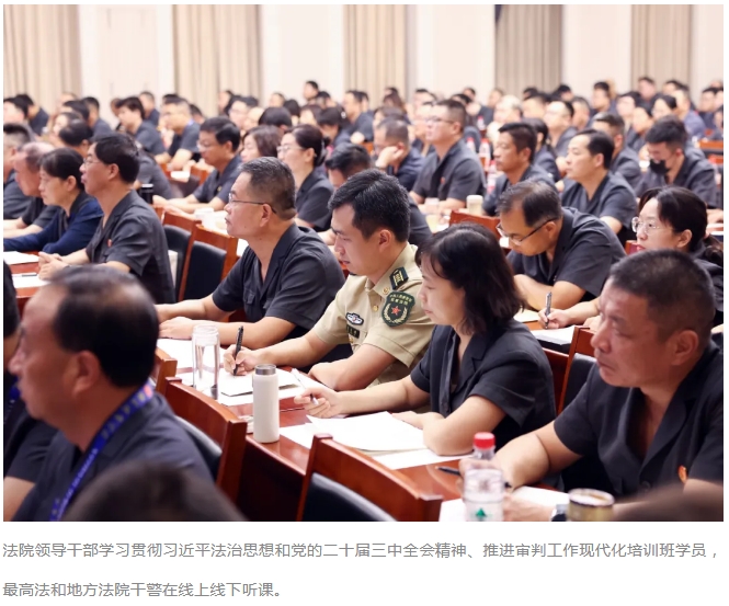 微信截图_20240910091000.png