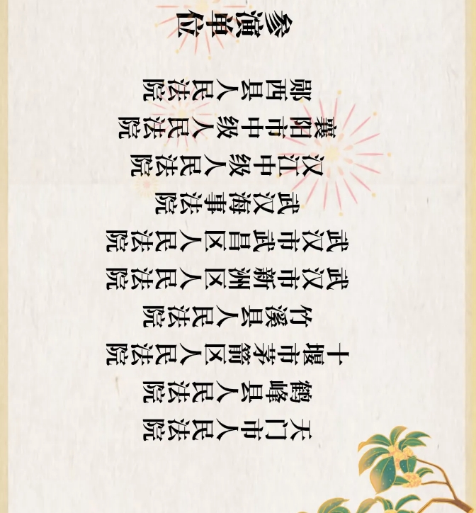 微信截图_20240927094416.png