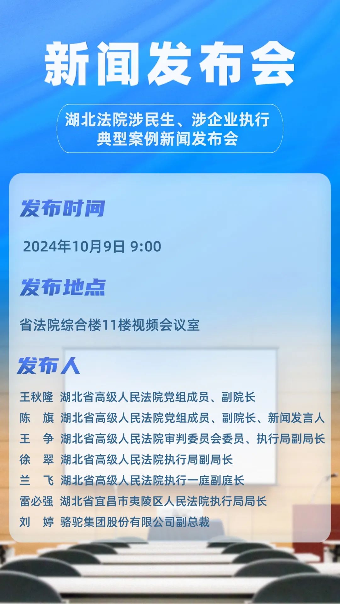 微信图片_20241009075941.jpg