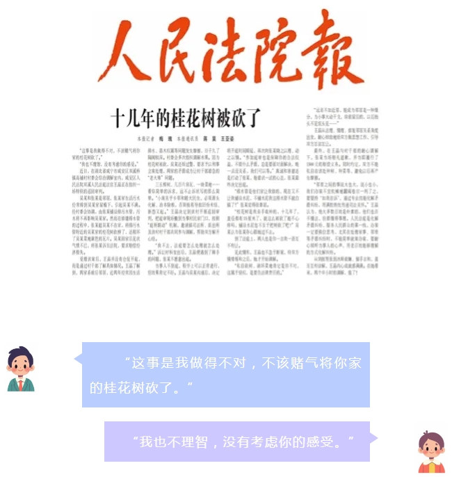 微信截图_20241101092704.png