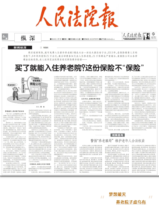 微信截图_20241106142755.png