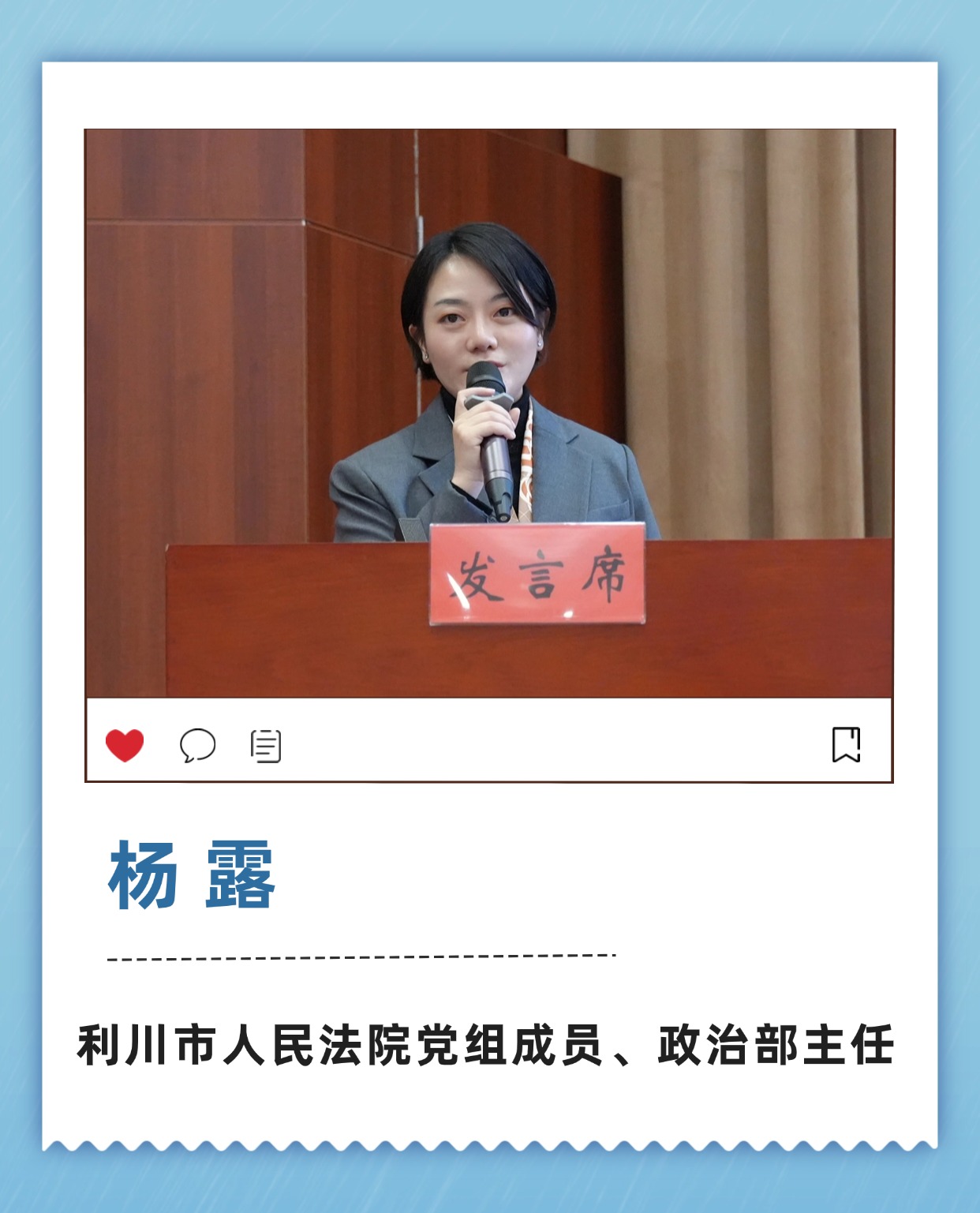 微信图片_20241122170319.jpg