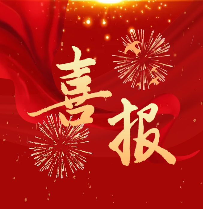 微信截图_20241128091800.png