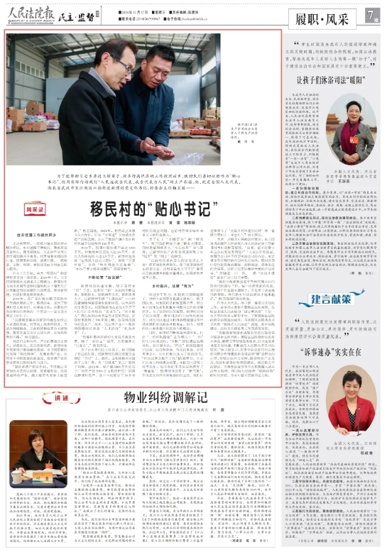 微信截图_20241202105001.png
