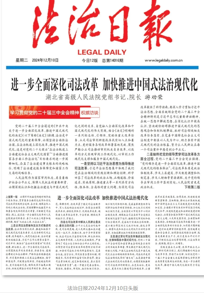 微信截图_20241210100207.png