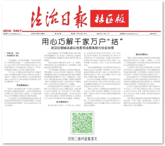 微信截图_20241219162000.png