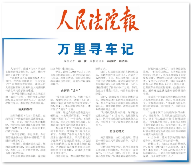 微信截图_20241223112425.png