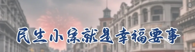 微信截图_20241230101721.png