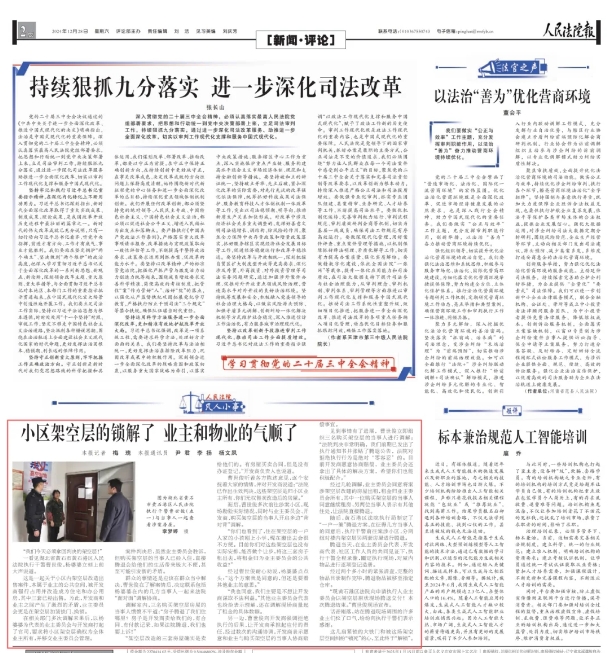 微信截图_20241230101753.png