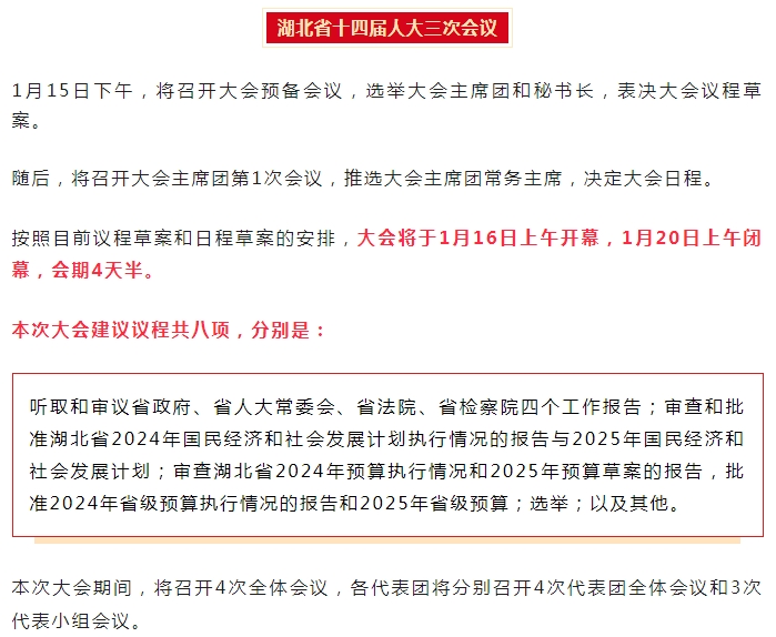 微信截图_20250115084549.png