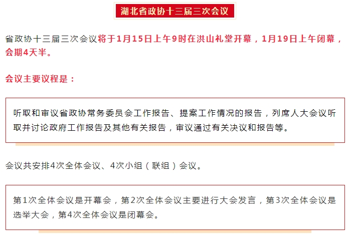微信截图_20250115084609.png