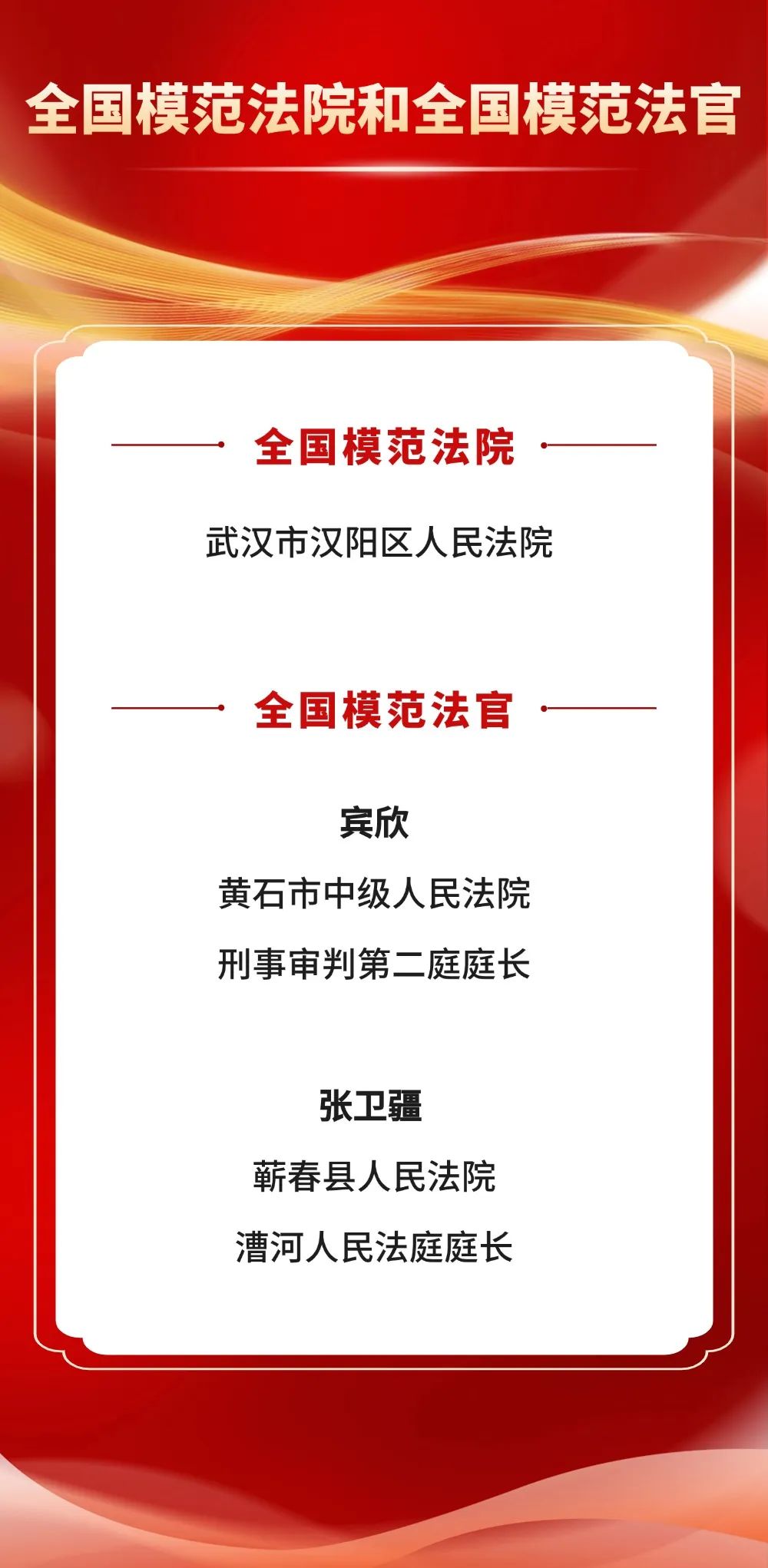 微信图片_20250122082350.jpg