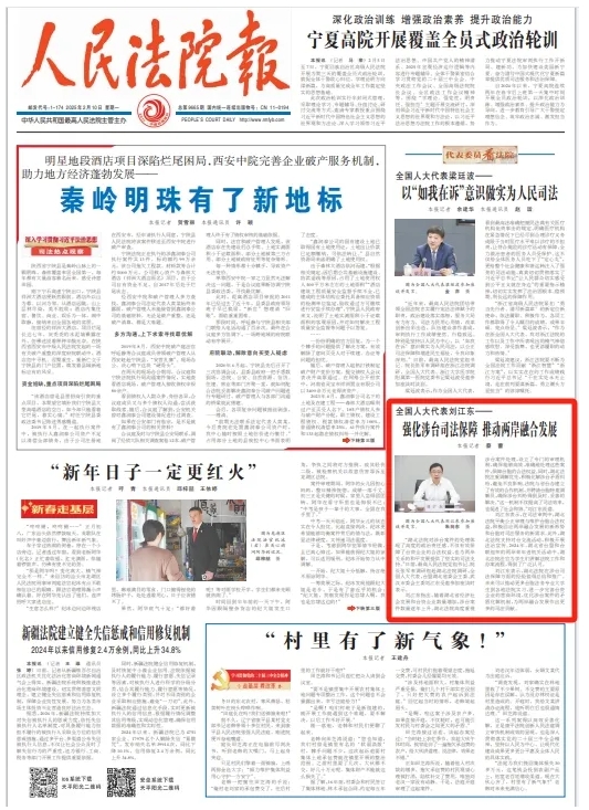 微信截图_20250212095422.png