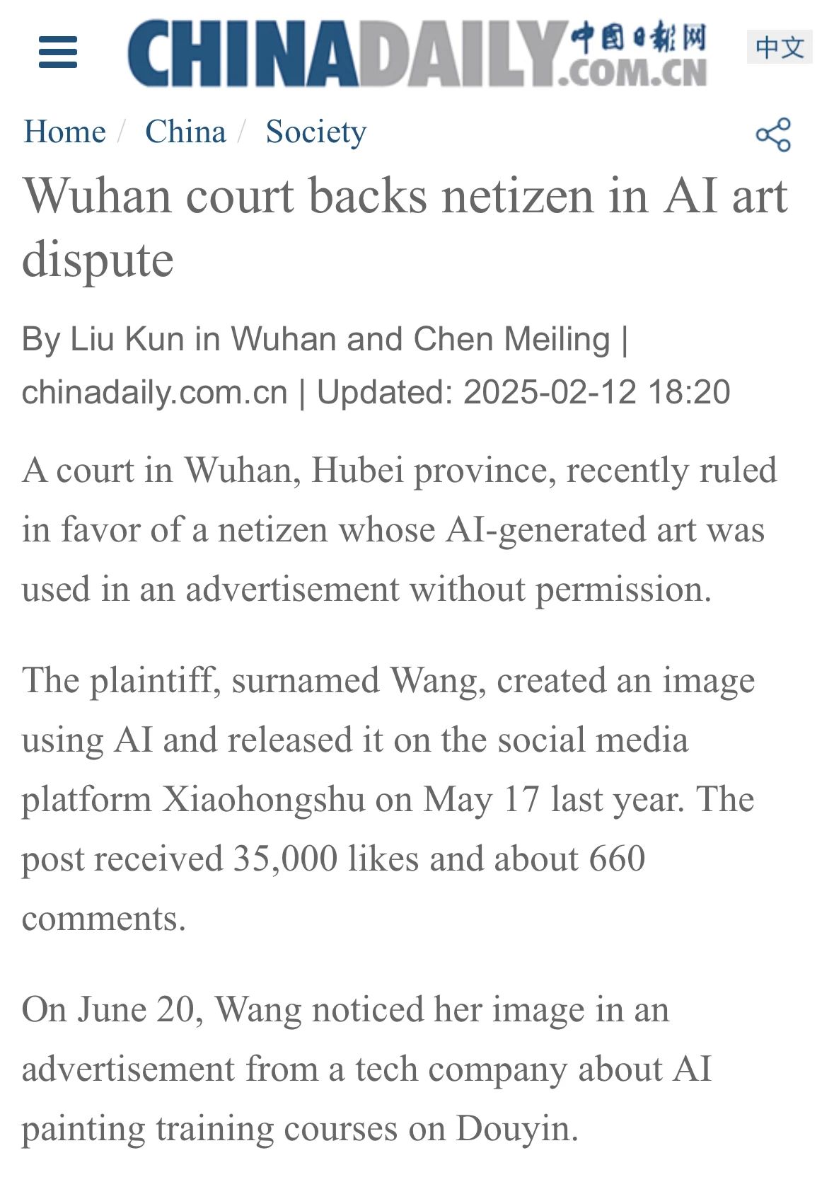 微信图片_20250217142757.jpg