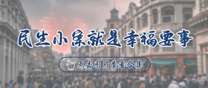 微信截图_20250228094336.png