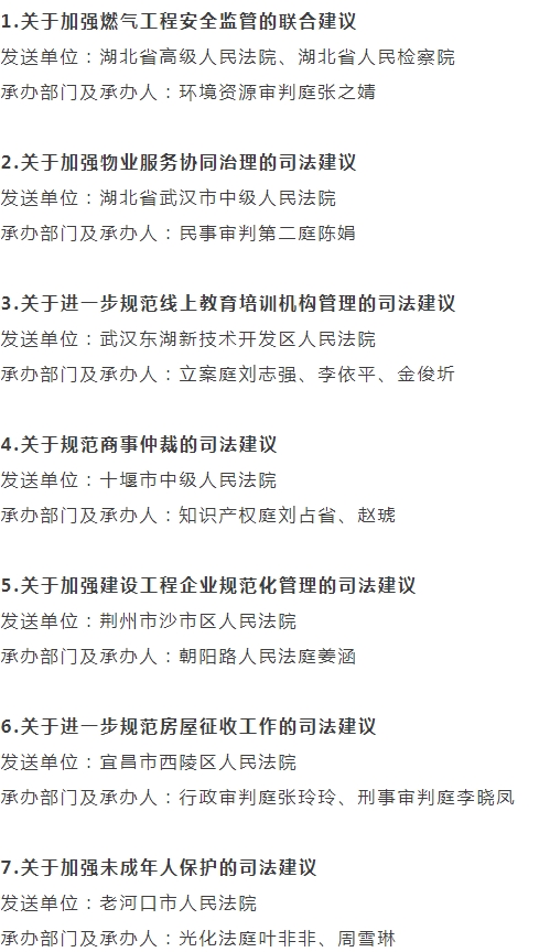 微信截图_20250303084528.png