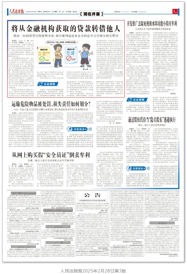 微信截图_20250304104701.png