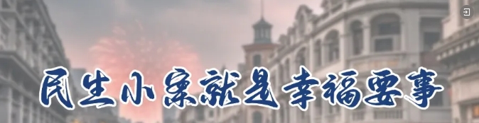 微信截图_20250312150804.png