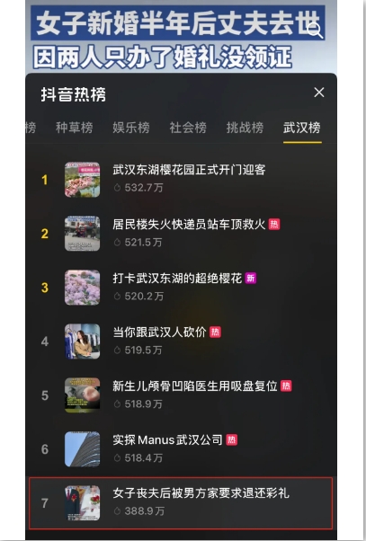微信截图_20250312150822.png
