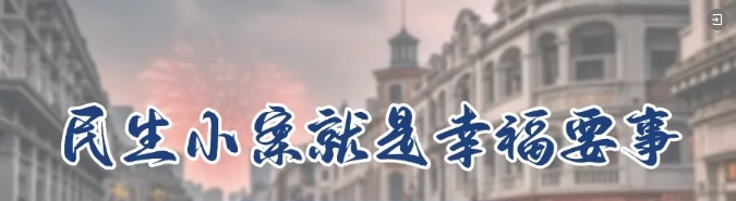 微信截图_20250317110143.png