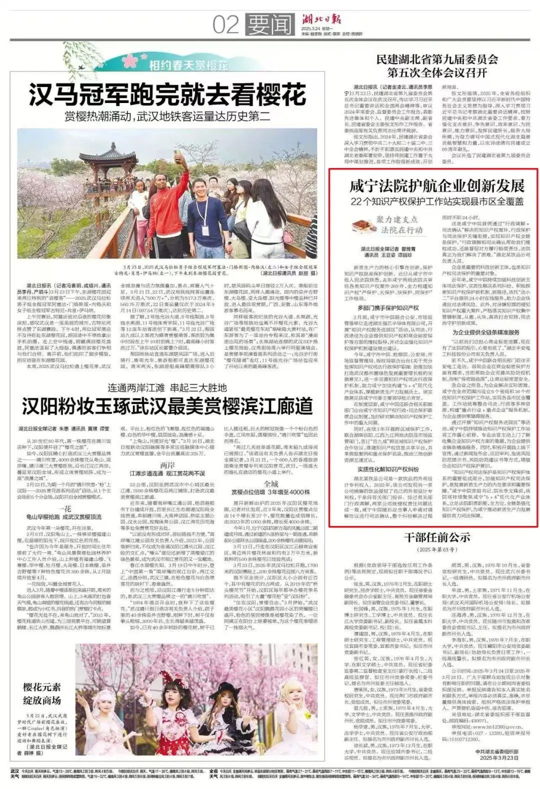 微信图片_20250328110057.jpg