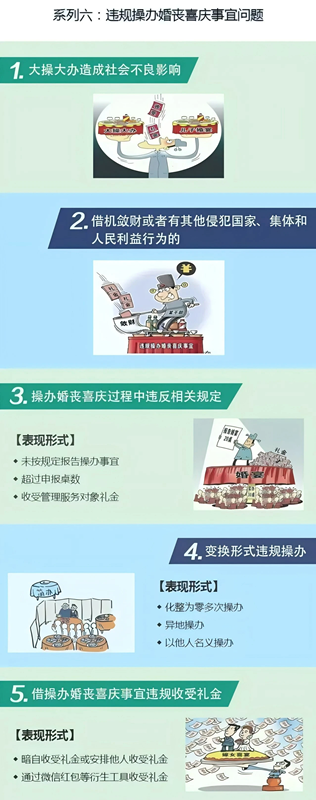 6_副本.png