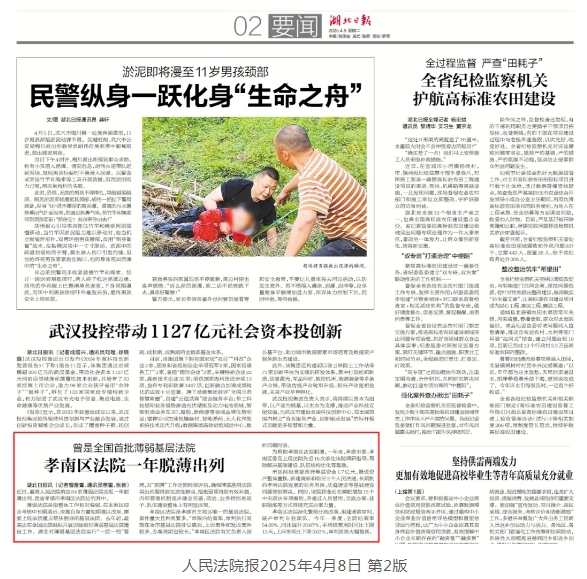 微信截图_20250409083836.png