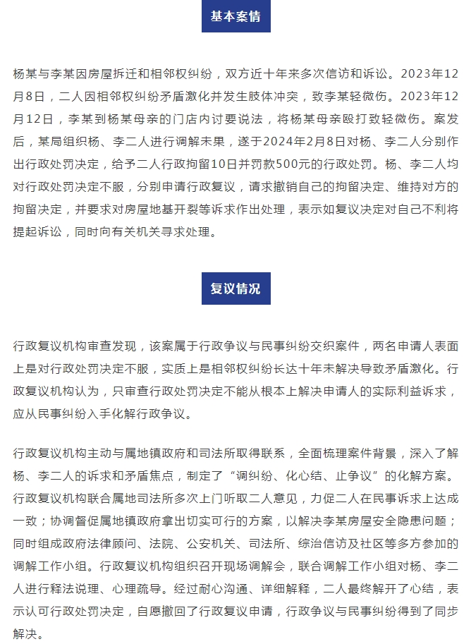 微信截图_20250421090721.png