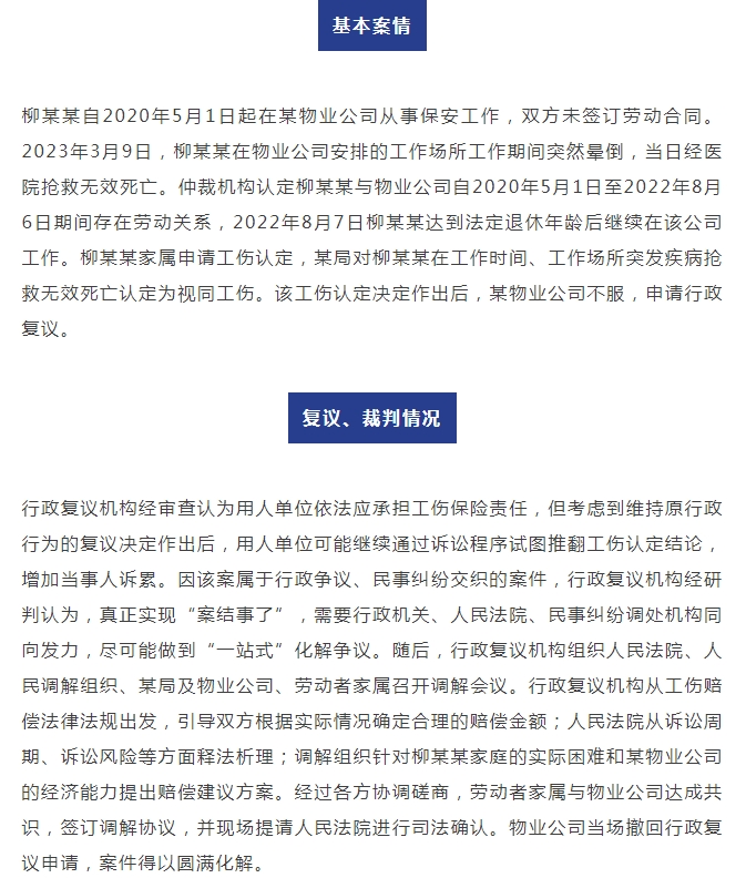 微信截图_20250421091113.png