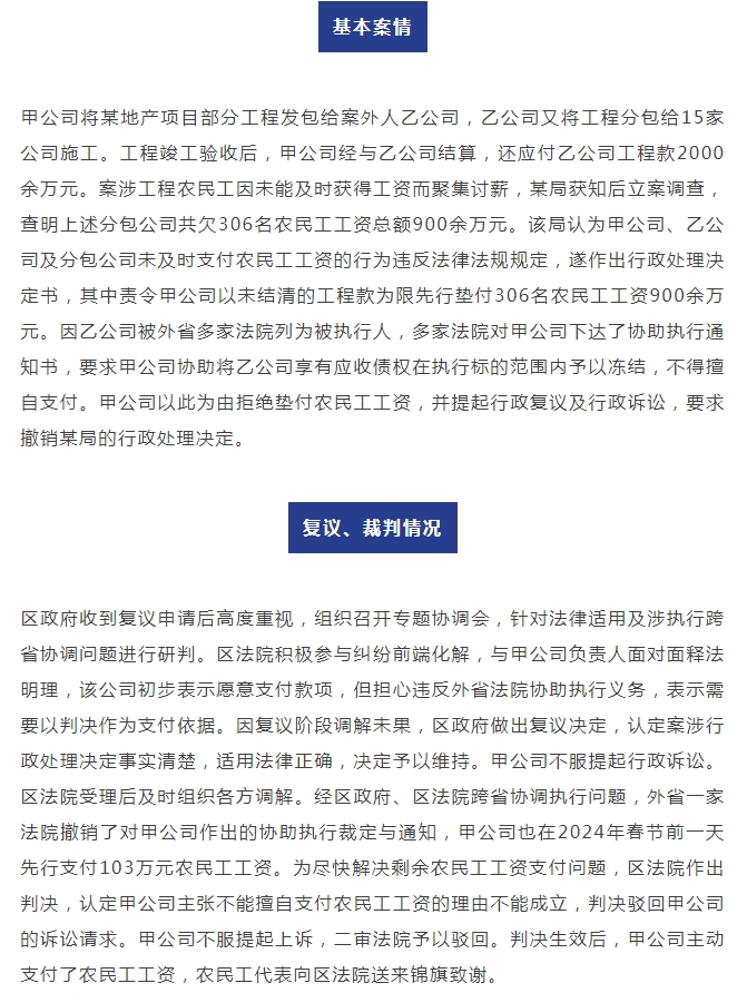 微信截图_20250421091358.png