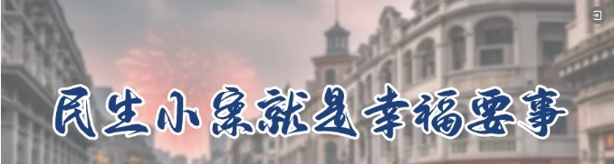 微信截图_20250318103514.png