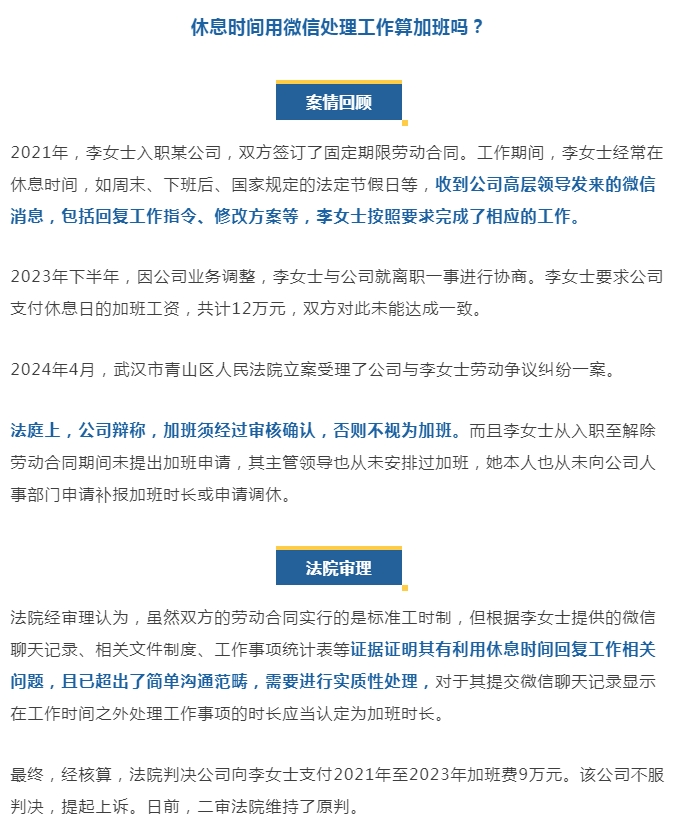 微信截图_20250507145326.png