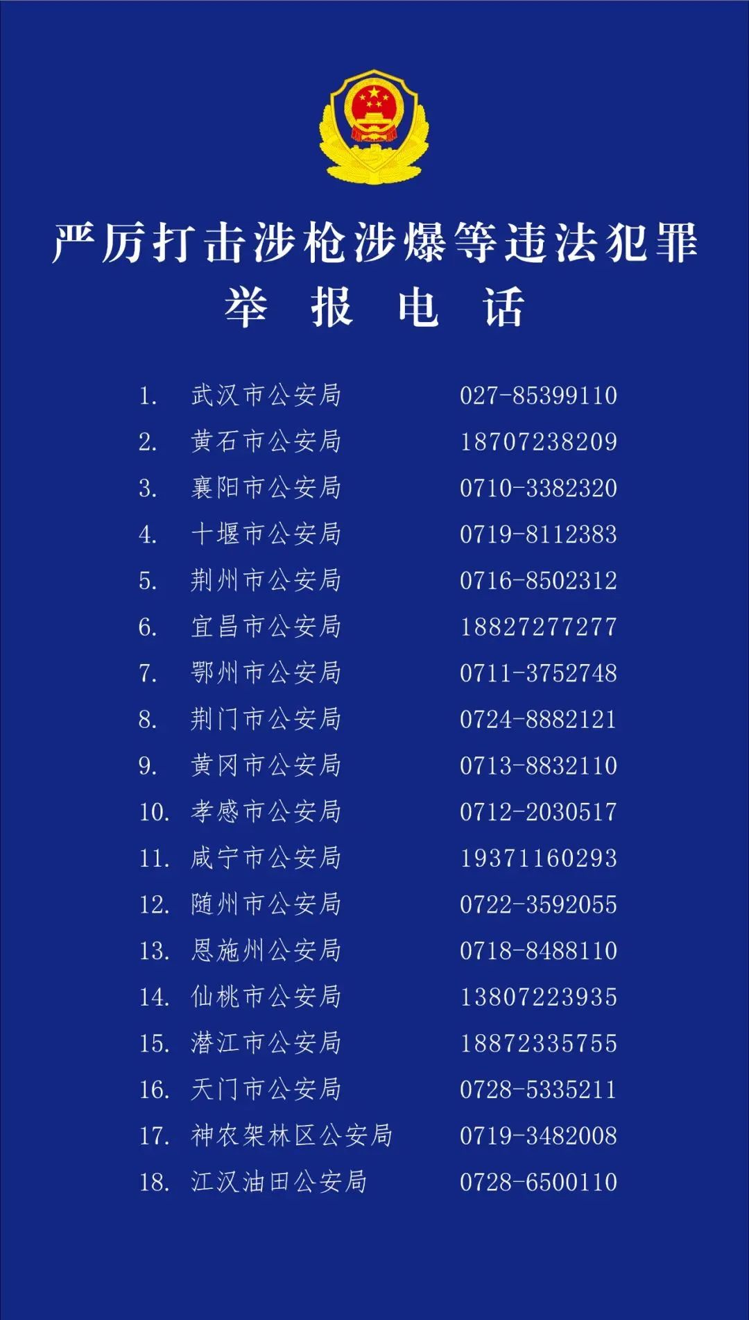 微信图片_20250508085458.jpg