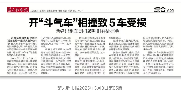 微信截图_20250509163252.png