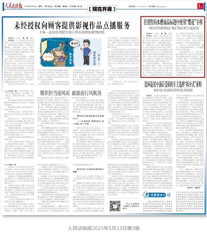 微信截图_20250513164512.png