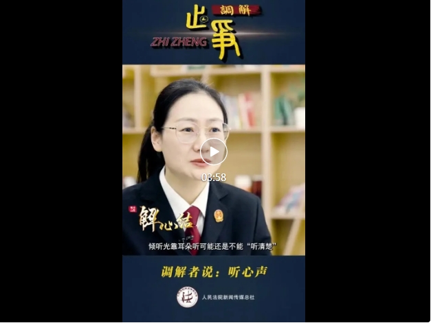 微信截图_20250514101505.png