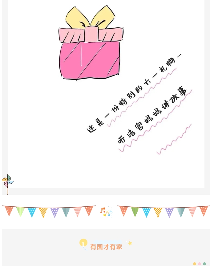 54.png
