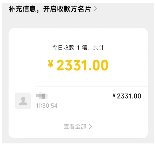 微信截图_20250625144832.png